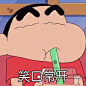 转发预祝今后的你：​​​