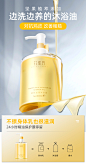 花肌氏烟酰胺黄金沐浴油沐浴露持久留香改善鸡皮粗糙香体沐浴乳液-tmall.com天猫