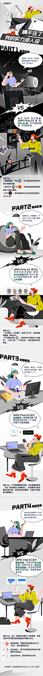 微博 – 随时随地发现新鲜事