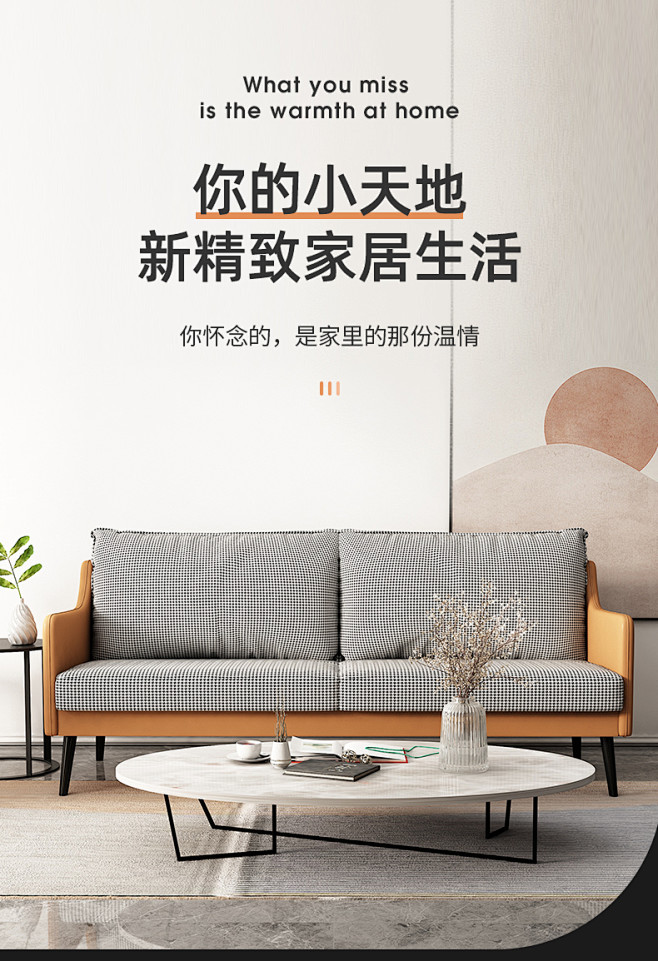 布艺沙发客厅现代简约北欧简易小户型单双人...