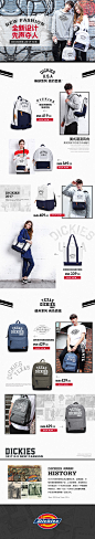 Dickies包包新品-PC
