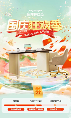 懈言采集到618