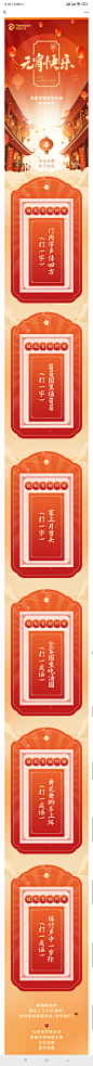 来自相册