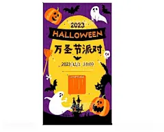 万圣节  - 源文件下载【酷图网】万圣节,海报,万圣节背景,万圣节广告,万圣节主题,吊旗,万圣节活动,万圣节单页,展架,万圣节舞台,万圣节图片,万圣节展板,万圣节彩页,万圣节图,万圣节设计,万圣节优惠,万圣节促销,万圣节橱窗,开业万圣节,万圣节牌,万圣节策划,万圣节酒吧,万圣节夜店,万圣节派对,万圣节日