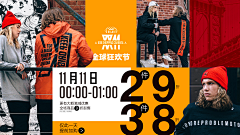 lohas-bear采集到海报