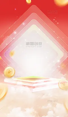 春节春运出行旅游手绘插画电商运营