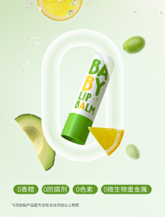 CC102796采集到茶饮海报