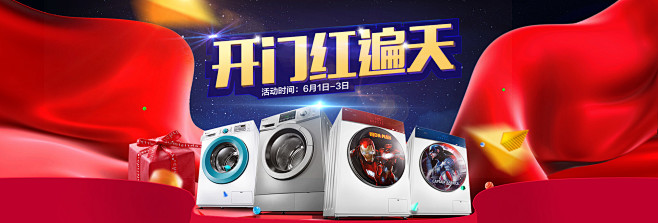 小天鹅官方旗舰店
