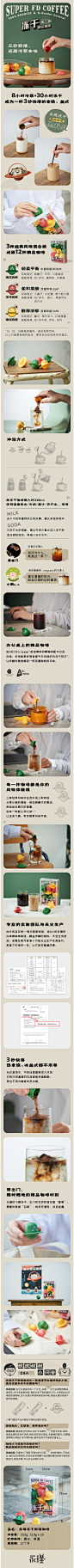 永璞_冷萃冻干咖啡粉1-3号拿铁纯黑咖啡飞碟即溶精品咖啡12颗装-tmall