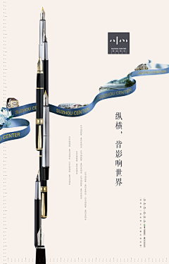 云霄姐姐采集到中国风