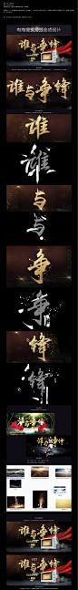 原创 电商视觉冲击海报设计 Banner 广告图 网页 Panda创意 - 原创设计作品 - 站酷