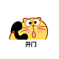 “歪？表弟也在打定话” ​​​​