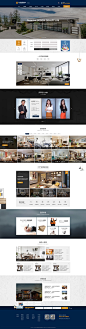 [原创]装饰公司网站首页设计官网建设装修行业网页PSD模板素材428