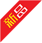  标签 PNG素材 角标 热销标签 电商标签素材 淘宝素材 促销 水印 新品上市 爆款标签 特价标签 热销 水印 疯抢 电商标签 打折 折扣 清仓 秒杀 正品 热卖 包邮标签 限时 店铺装修 宝贝促销 水印 网店 #标签# #角标# #电商素材# #素材# #PNG素材# #设计素材# #点技能# #dianjineng.la# 更多素材尽在【点技能】