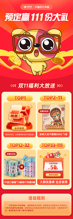 不叫罗志祥采集到大帅