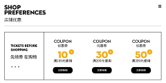 OoccyoO采集到电商元素PNG