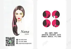 美容名片 美甲 元素 免抠png 设计图片 免费下载 页面网页 平面电商 创意素材
