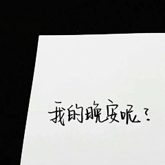 lZ振采集到文案