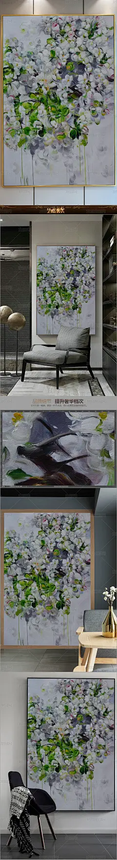 花纹图案-田园艺术花纯手绘原创油画花纹图案家居数码图案