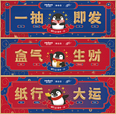 好好睡觉!采集到Work