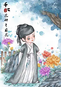 十二花神-古田路9号-品牌创意/版权保护平台