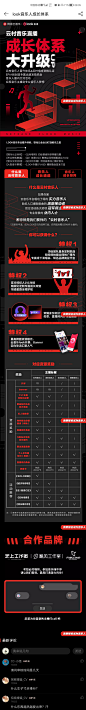 Screenshot_20210706_080642_com.netease.cloudmusic