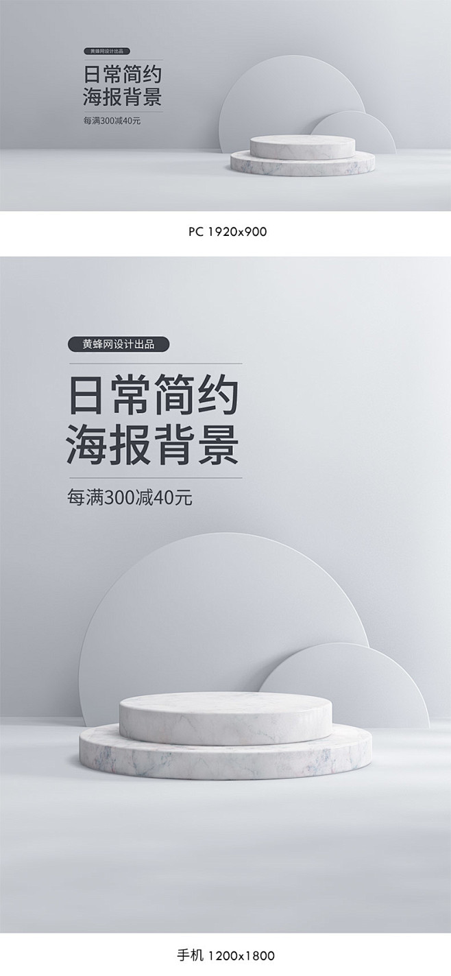 家居用品海报,居家用品海报,家居海报,家...