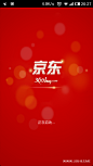 http://www.uisheji.me/ui-92#share     京东手机界面设计UI,设计,UI设计,京东,手机,界面设计,购物,购物APP,APP设计,手机界面