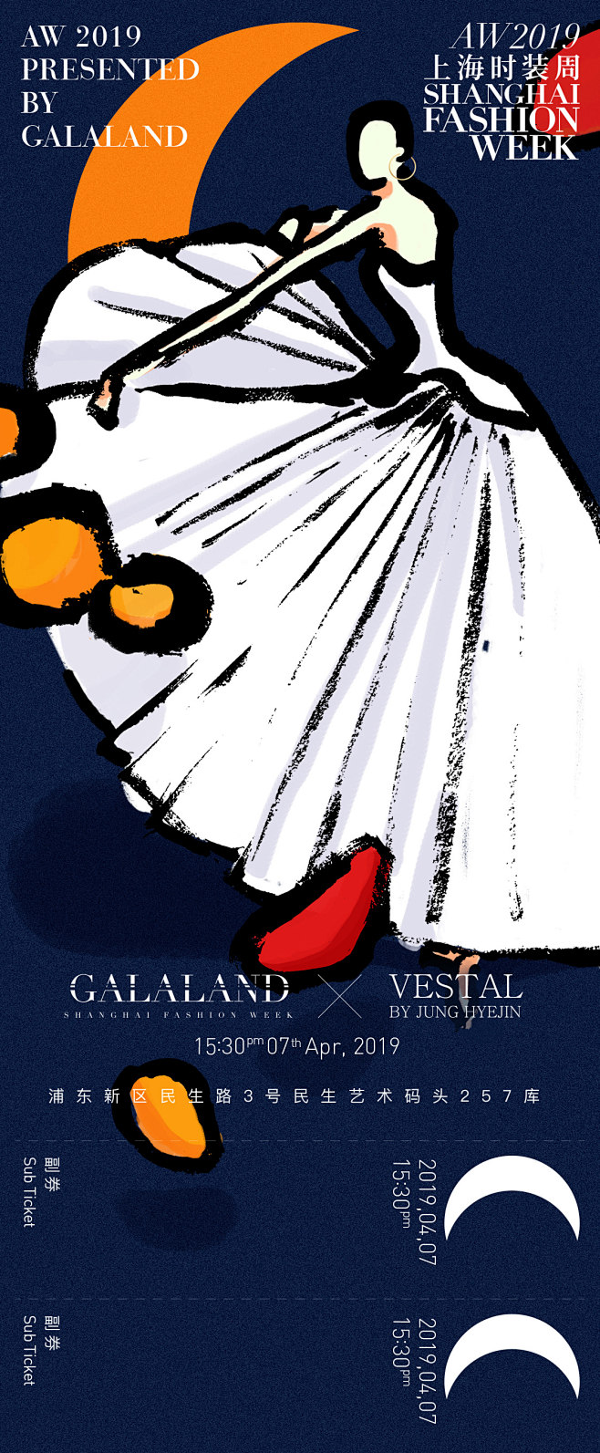 GALALAND AW19主视觉设计 /...