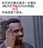 绘画上有什么有趣的表情包和图片？ - 知乎