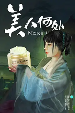 手绘-巧匠电商_巧匠课堂-学设计上巧匠