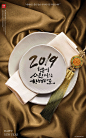 psd模板设计素材韩式新年古风丝绸背景水墨古典中国风-淘宝网