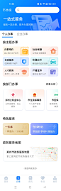 Screenshot_2023-02-16-14-55-26-06