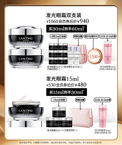 mm梦采集到化妆品