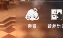 宿命回响动效参考
