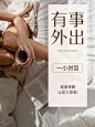 小红书配图美业营业外出通知