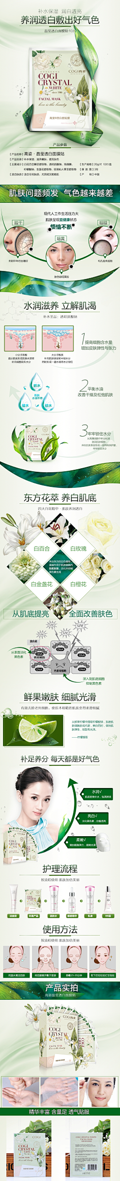 扛起乒哥就跑采集到工作时期作品