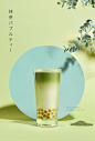 food photography japanese milk tea