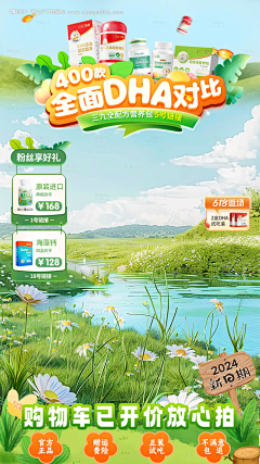 雀巢咖啡不加糖采集到直播