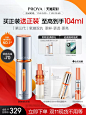 【双11现货即达】珀莱雅双抗精华液3.0抗氧化抗糖面部提亮肤色女-tmall.com天猫