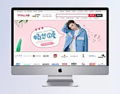 淘宝换季清仓秋冬女装banner海报|服装banner,换季清仓banner,秋冬banner,淘宝促销风