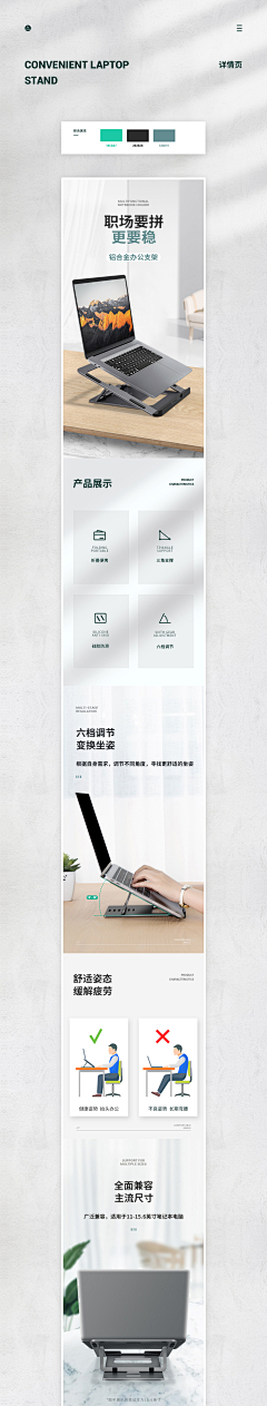 `Aurora`采集到详情E