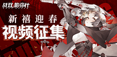 雨落琼林采集到banner