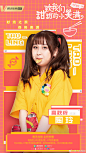 #致我们甜甜的小美满#今天开启超前点播！南方大学追剧团@龚俊Simon @刘人语Reyi_ @李歌洋Lee @完颜洛绒 @安泳畅_  @高秋梓本人 @廖彦龙Adson 提醒你今晚八点起，腾讯视频VIP尊享超前点播特权，每周四提速看更多，4月30日提前看大结局！今晚八点，锁定@腾讯视频 一起追剧！致我们甜甜的小美满超话 ​​​​