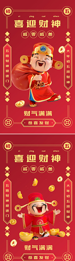 花海э采集到新年
