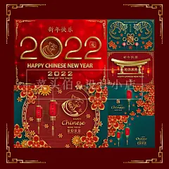 喜庆新年春节虎年2022矢量AI海报跨年春节中式灯笼节日VI设计素材-淘宝网