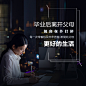 后台分享海报32