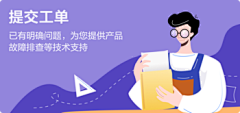 潘叉叉采集到ui人物插画