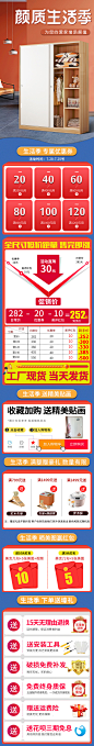 颜质生活季.jpg