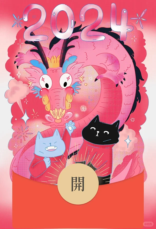 龙年微信红包 - 小红书搜索